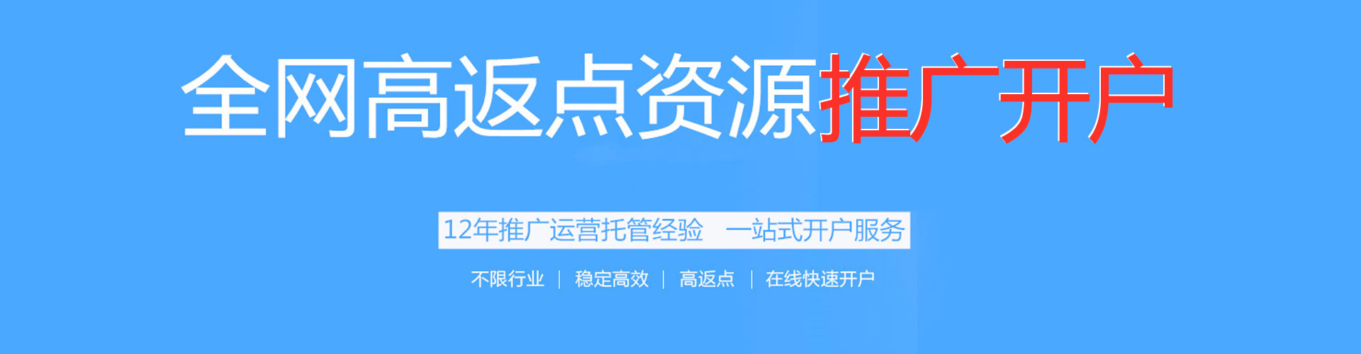 巴南百度推广托管